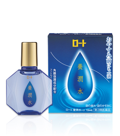 Rohto 樂敦 養潤水 13ml  [日本版]