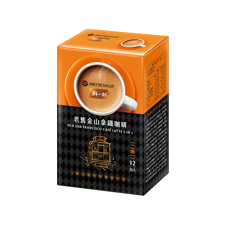 【鮮一杯】老舊金山拿鐵咖啡二合一 (12入/盒)