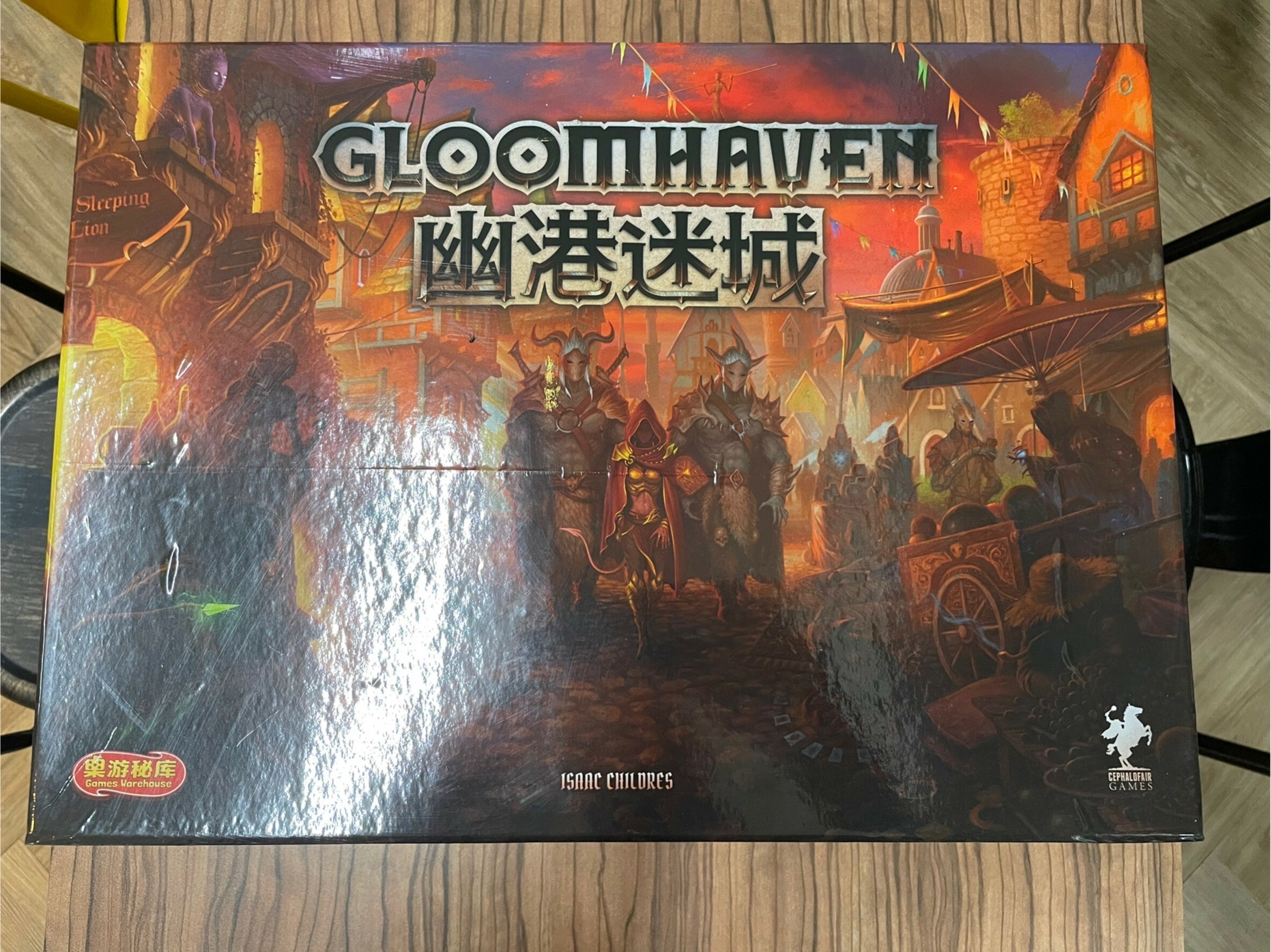 幽港迷城 Gloomhaven 繁體中文版