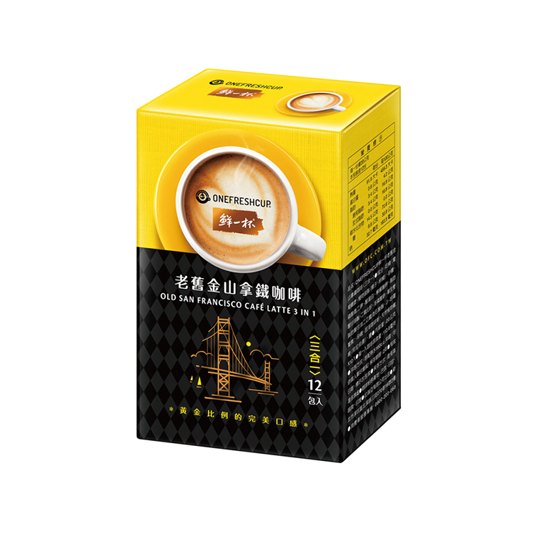 【鮮一杯】老舊金山拿鐵咖啡三合一 (12入/盒)