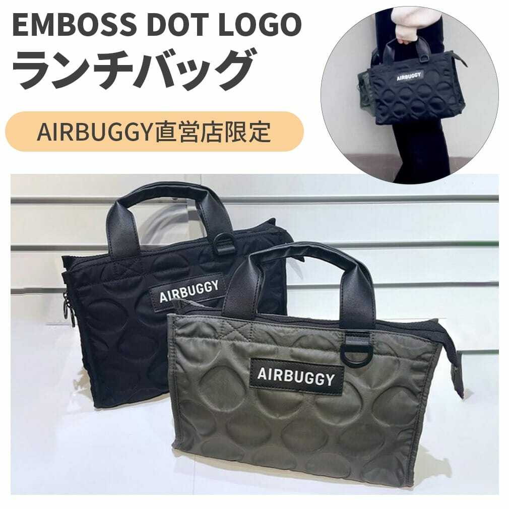 [New Item] Airbuggy Emboss Dot Tote Bag (Black / Dark Green)