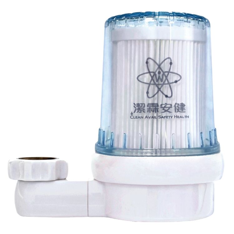 【潔霖安健】潔淨除氯過濾器(多款式規格)