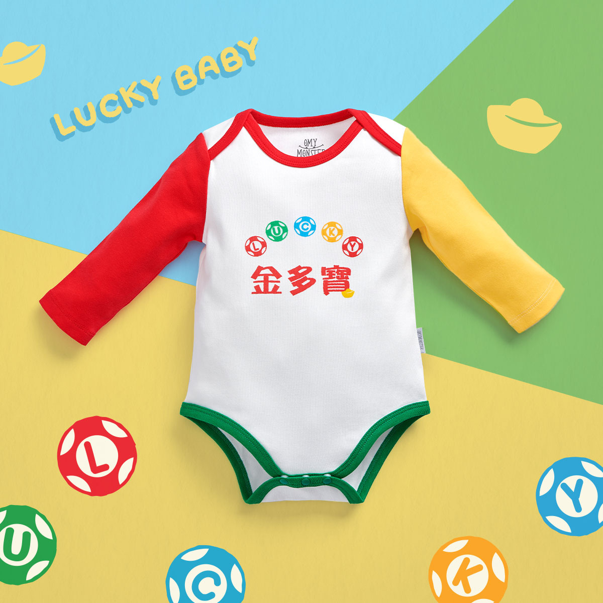 OMBS01_OMYMONSTER 金多寶長袖包屁衣