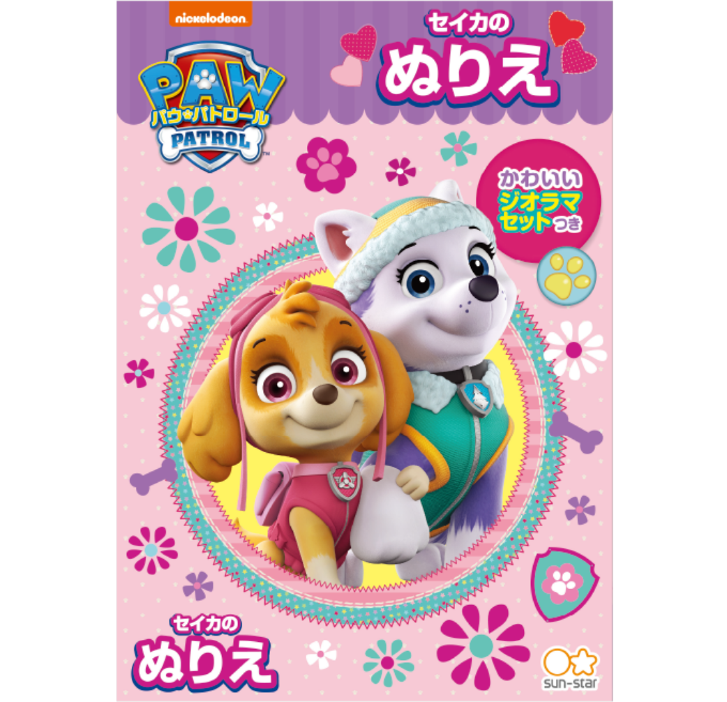 Paw Patrol 填色簿-粉
