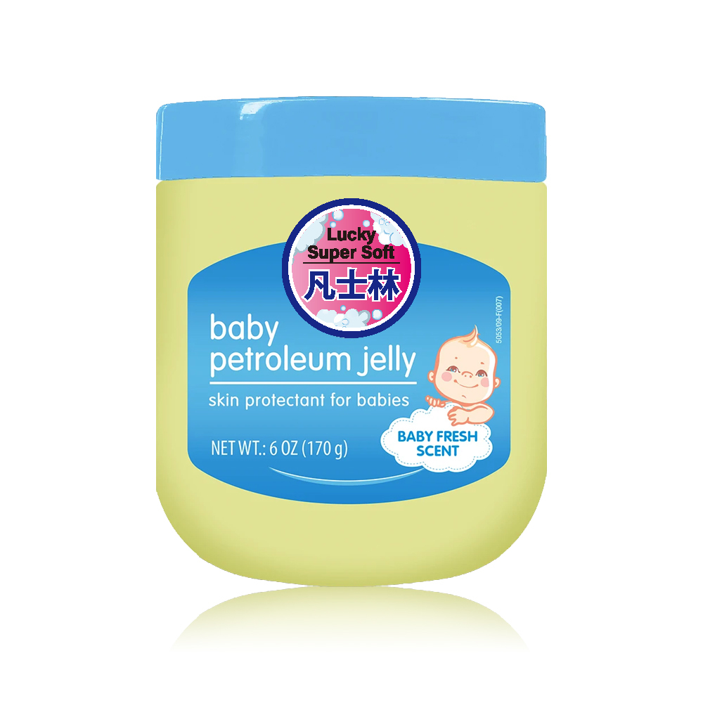 【Lucky Super Soft】凡士林精煉護膚凝膠6oz/170g(爽身粉香/寶寶甜香)