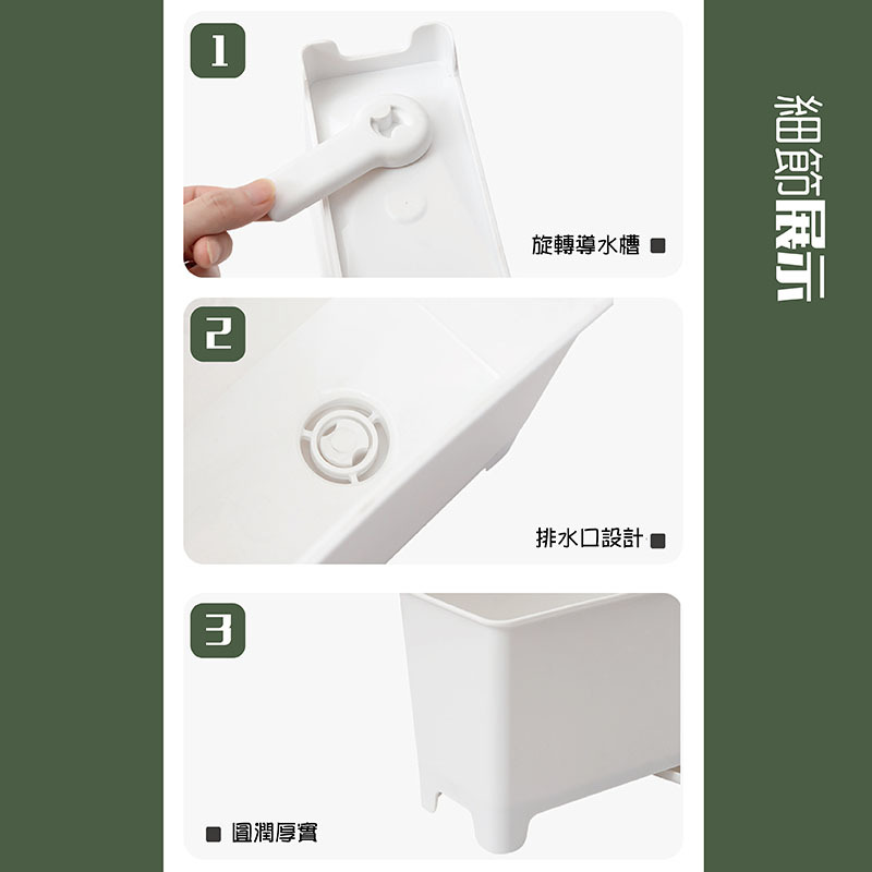 廚房瀝水垃圾桶