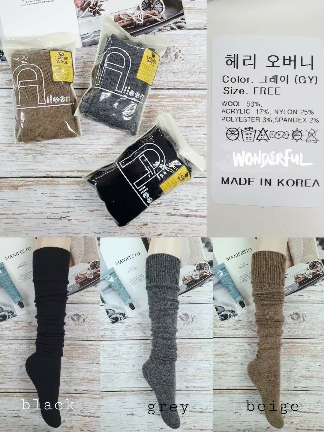 羊羔絨螺紋長襪