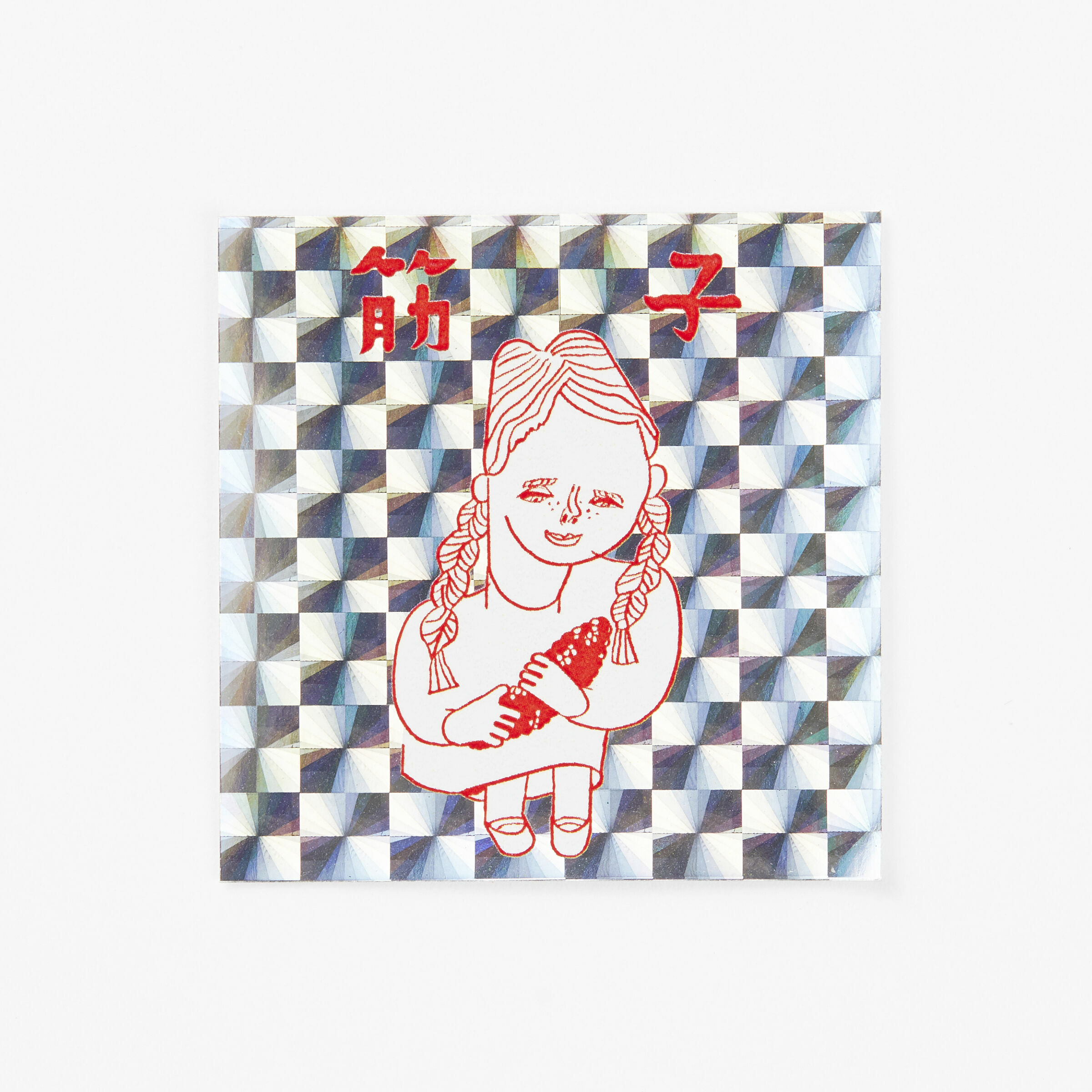 【げそックリマンシール】雷射貼紙-筋子