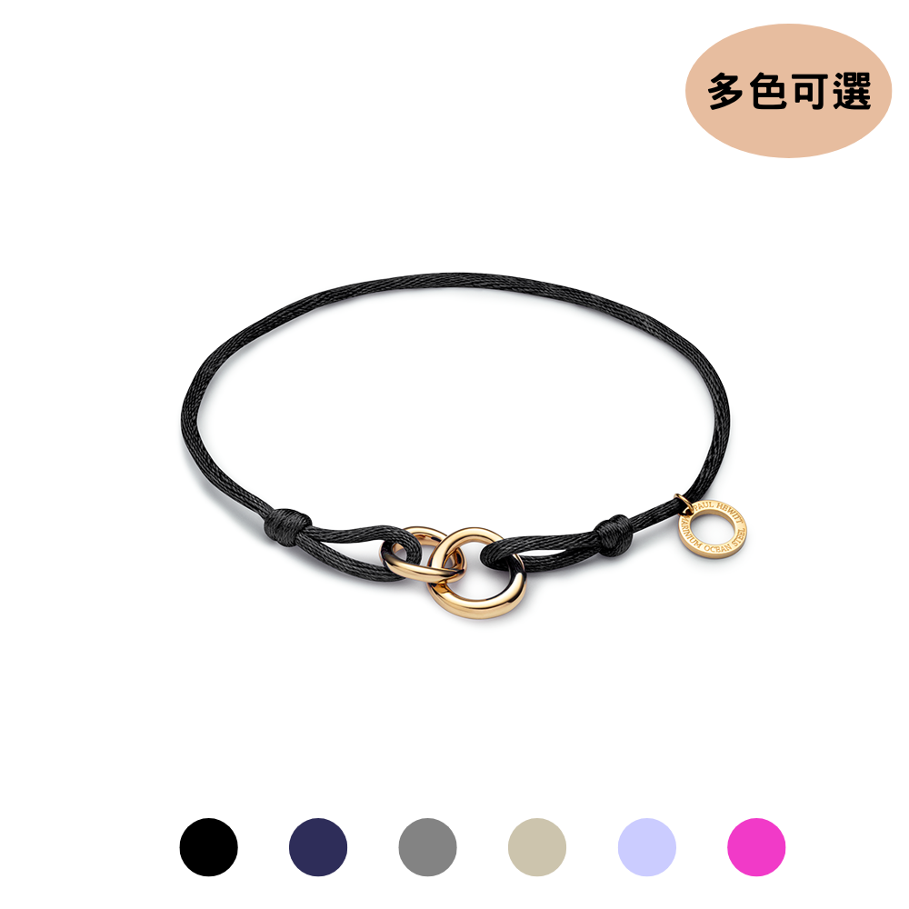 Paul Hewitt | 雙環繩結手環 (6色可選)