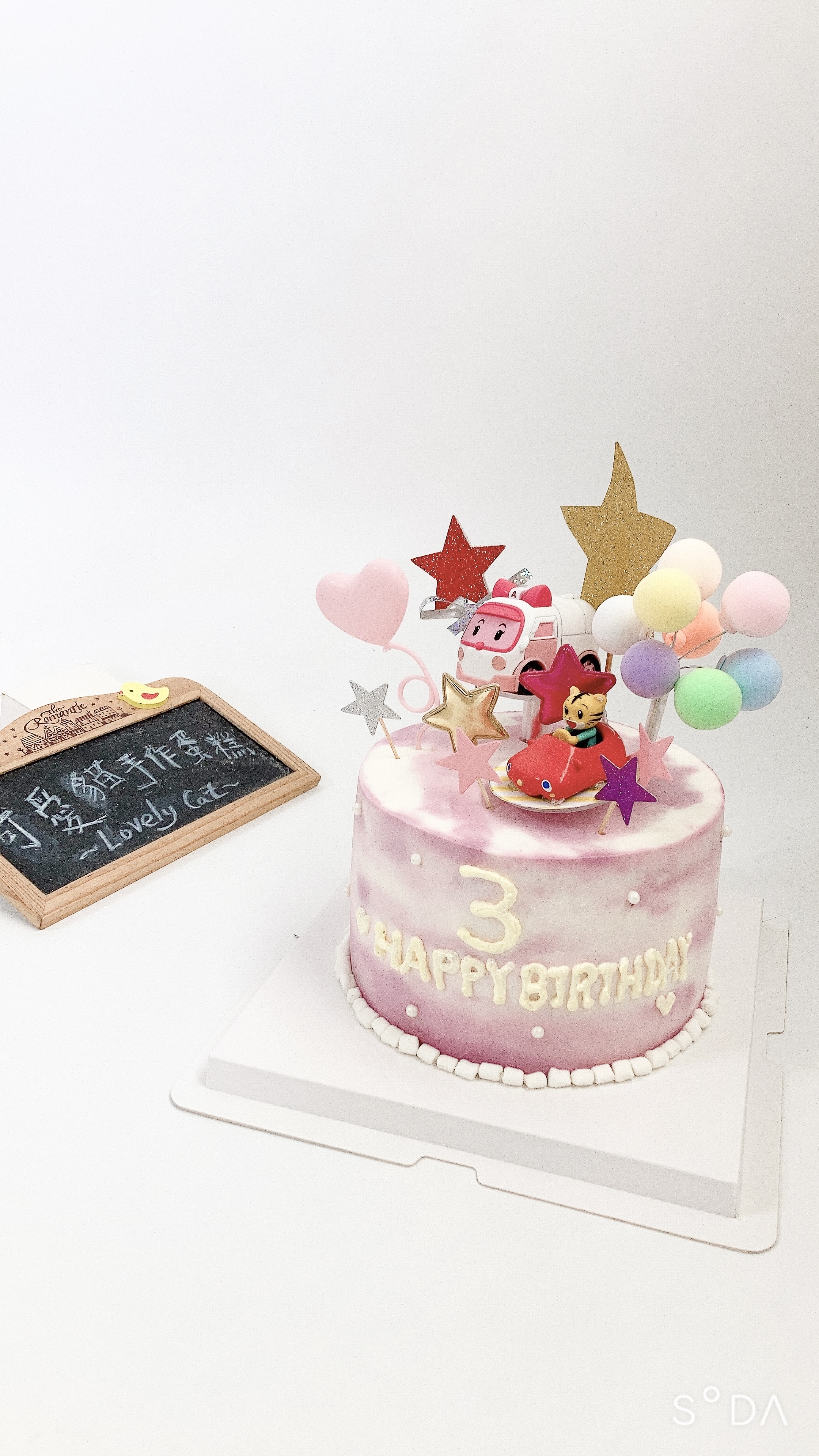 波力車車 (可選車)