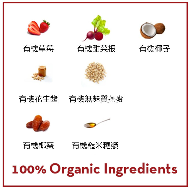 【Lord Jameson 樂健森】有機草莓能量軟球