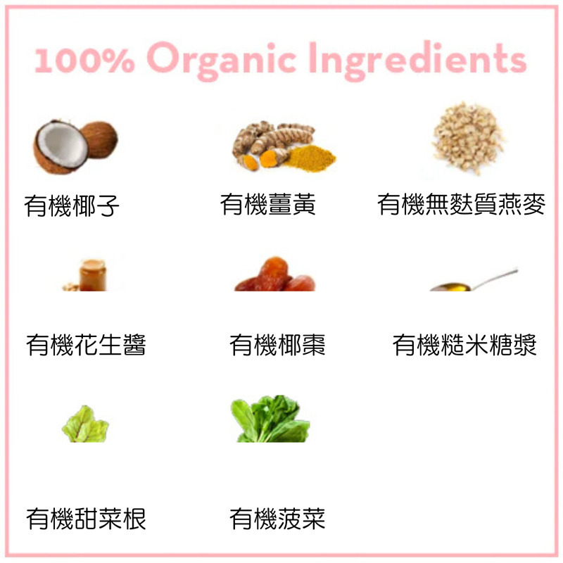 【Lord Jameson 樂健森】有機花生醬能量軟球