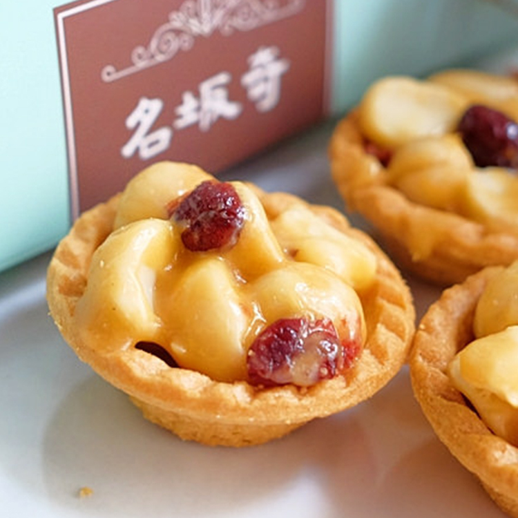 【名坂奇】原味夏威夷豆塔10入 (2026年中秋禮盒)