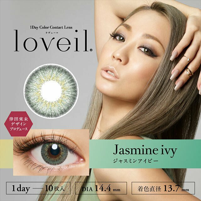 Loveil 1 Day Aqua Rich UV Jasmine Ivy 日拋彩妝隱形眼鏡｜每盒10片
