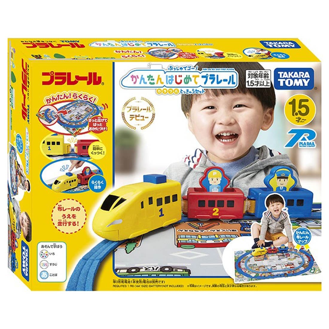 Takara Tomy Plarail 火車套裝 - Push and Go Colorful Express Set