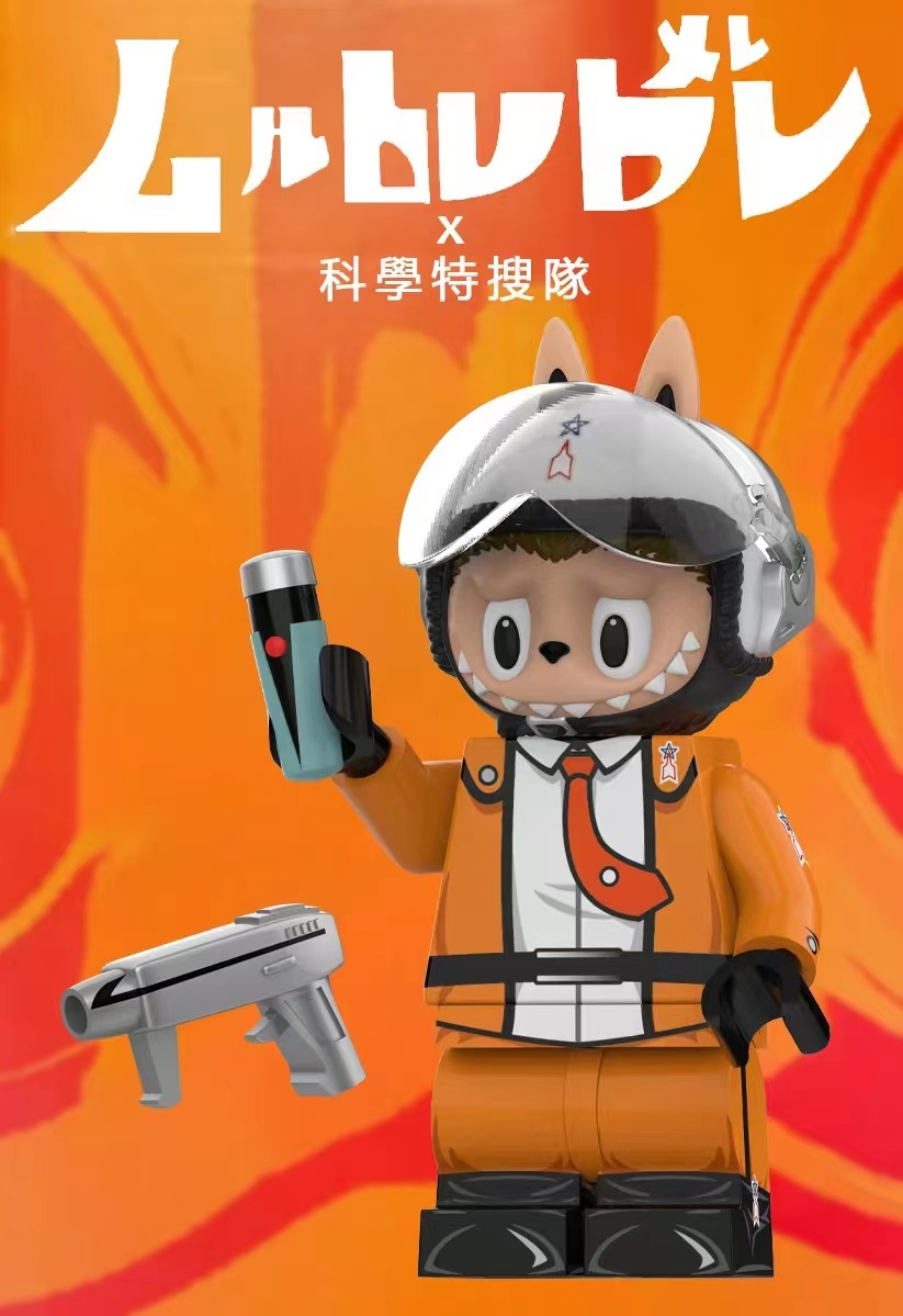 [AppleMinifigs] LABUBU - Science Special Search Party [UVprint]