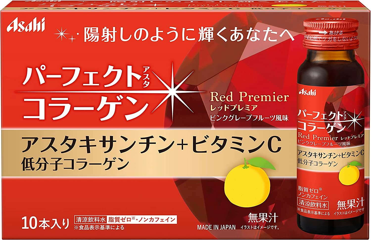 ASAHI COLLAGEN Perfect Asta Collagen Drink Red Premier 蝦青素抗氧化膠原蛋白飲 西柚風味 每盒10支