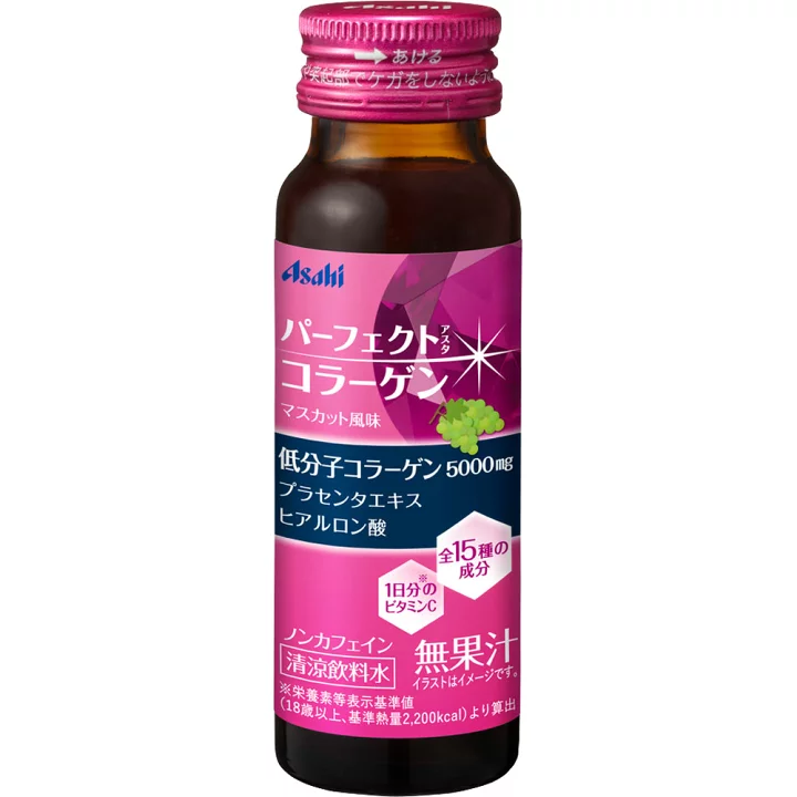 ASAHI COLLAGEN Perfect Asta Collagen Drink 5000mg膠原蛋白飲 一盒10支