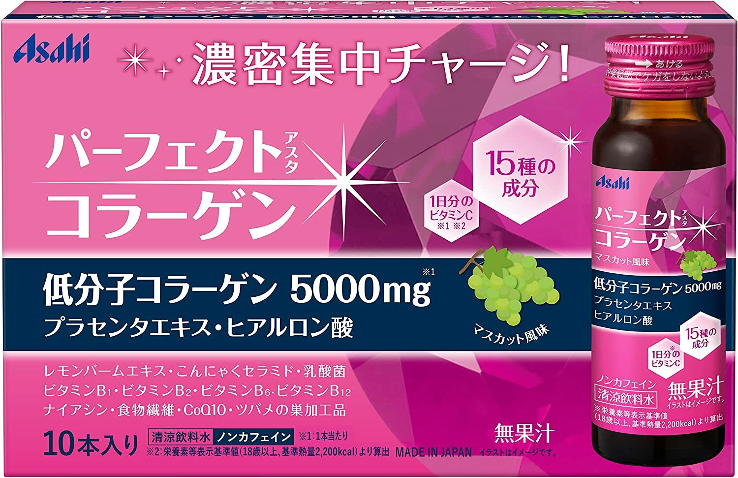 ASAHI COLLAGEN Perfect Asta Collagen Drink 5000mg膠原蛋白飲 一盒10支
