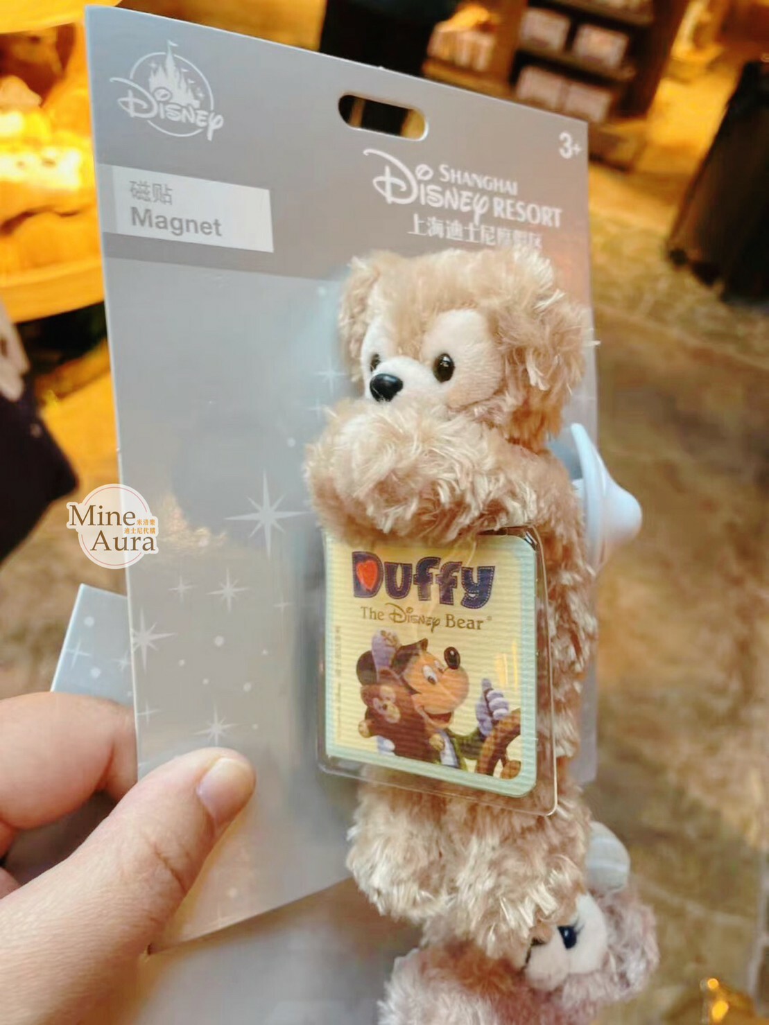 達菲 Duffy 絨毛 磁鐵 公仔 -上海迪士尼樂園