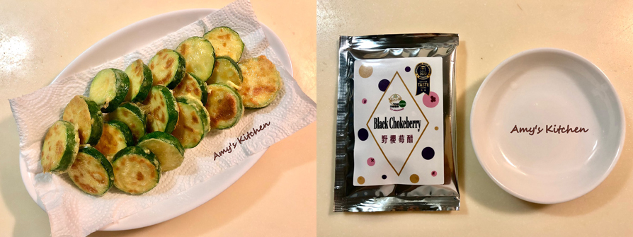 【香煎櫛瓜佐果醋】Pan-fried zucchini with fruit vinegar