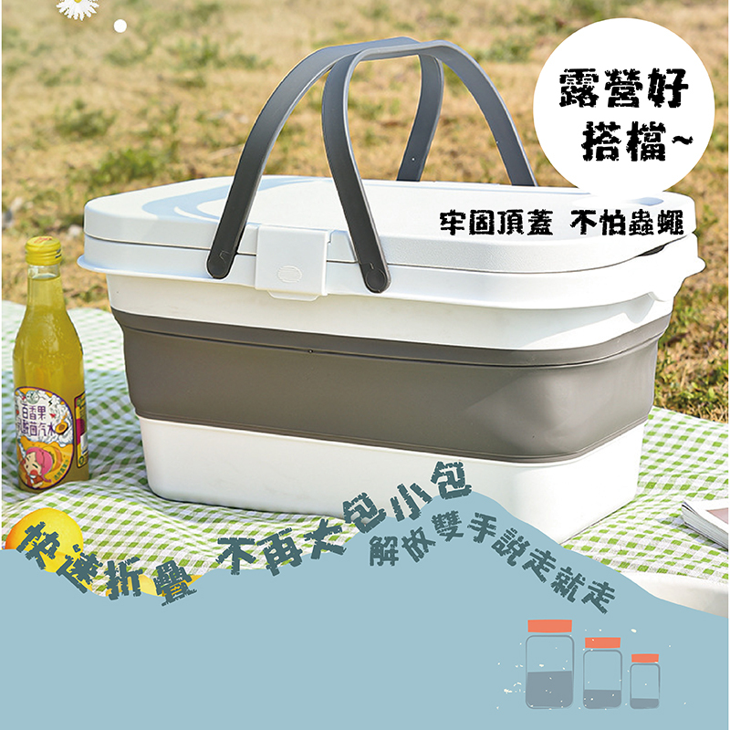便攜摺疊收納籃
