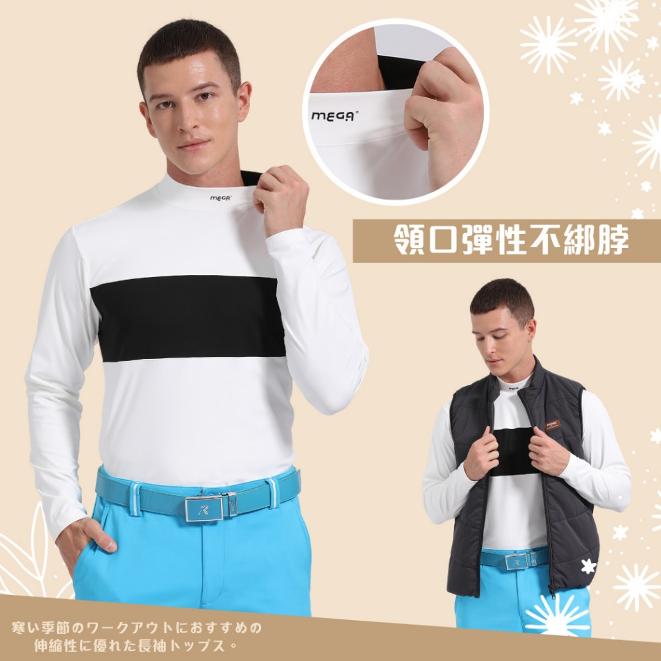 【MEGA發熱布料】保暖衣發熱衣 絲光質感發熱機能衣- 男款 (廠商直出、不參加免運及滿額贈優惠)