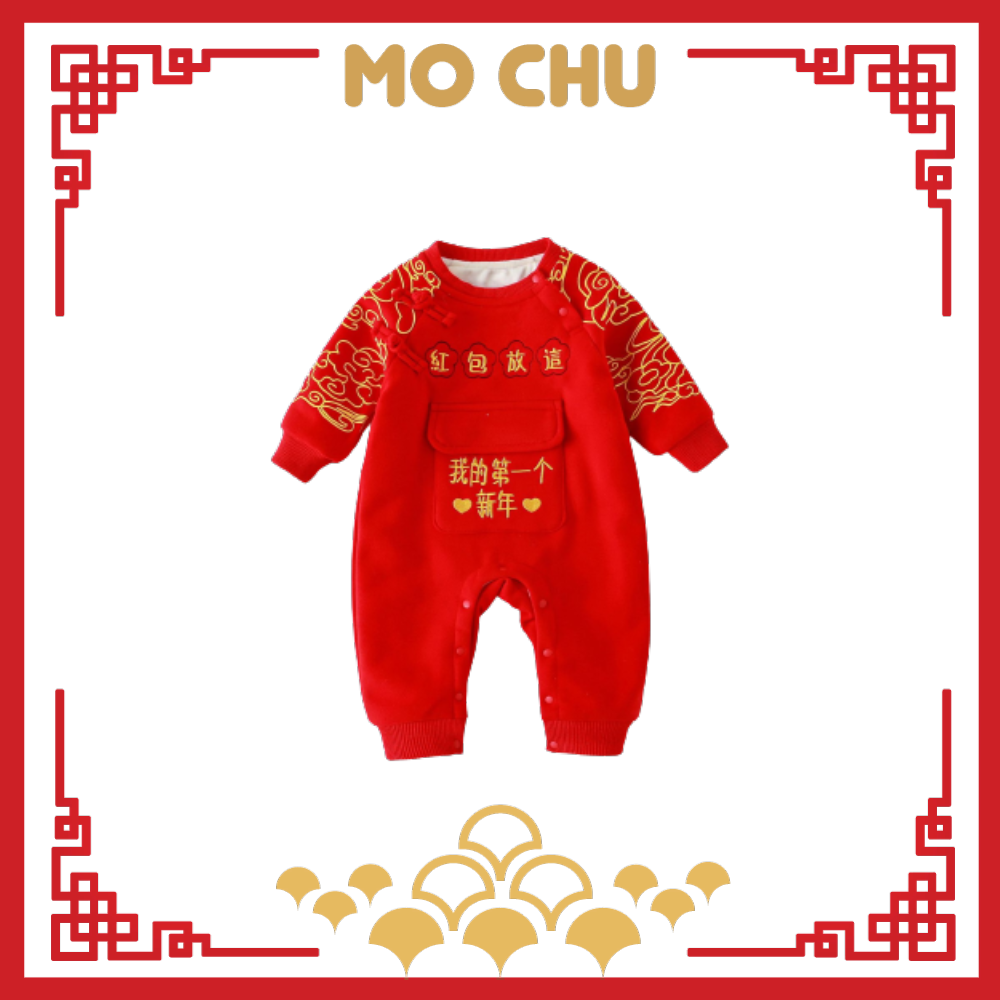 (90碼現貨)我的第一個新年加絨連身衣