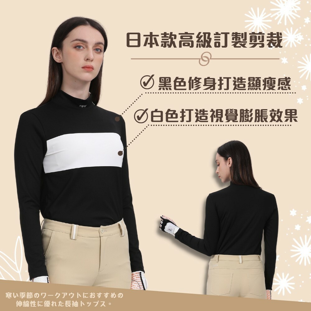 【MEGA發熱布料】保暖衣發熱衣 絲光質感發熱機能衣- 女款 (廠商直出、不參加免運及滿額贈優惠)