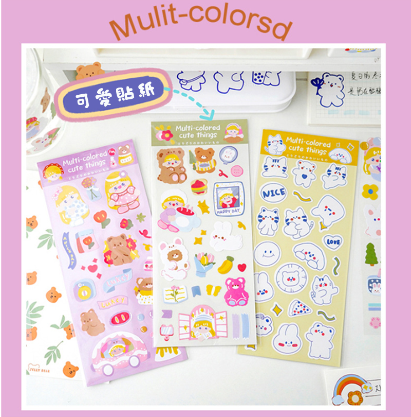 現貨區 卡卡通多彩萌物貼紙 可愛手帳  A1916