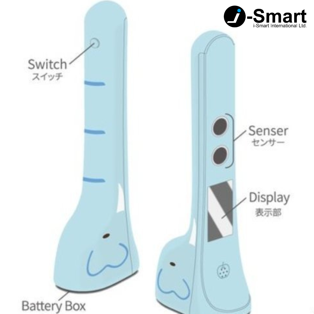 Hashy-Digital Height Meter-Elephant
