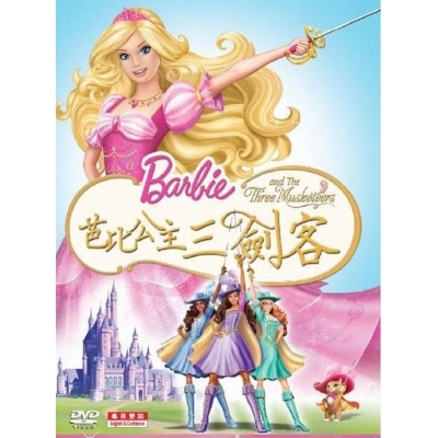 BARBIE : 公主三劍客 (DVD)