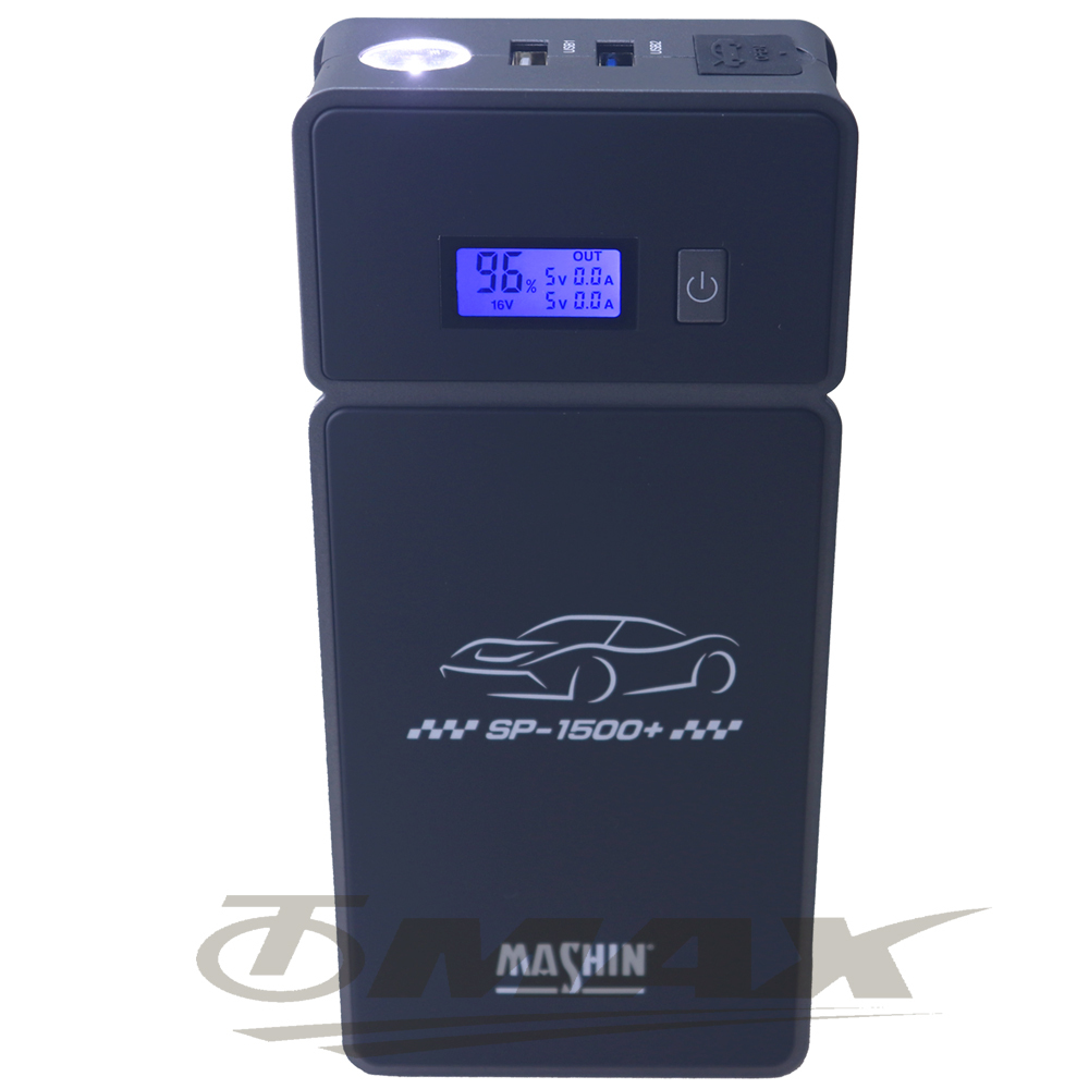 麻新救車行動電源 SP-1500+ 啟動電源 緊急啟動電霸 破盤下殺 OMAX歐妹思購物網