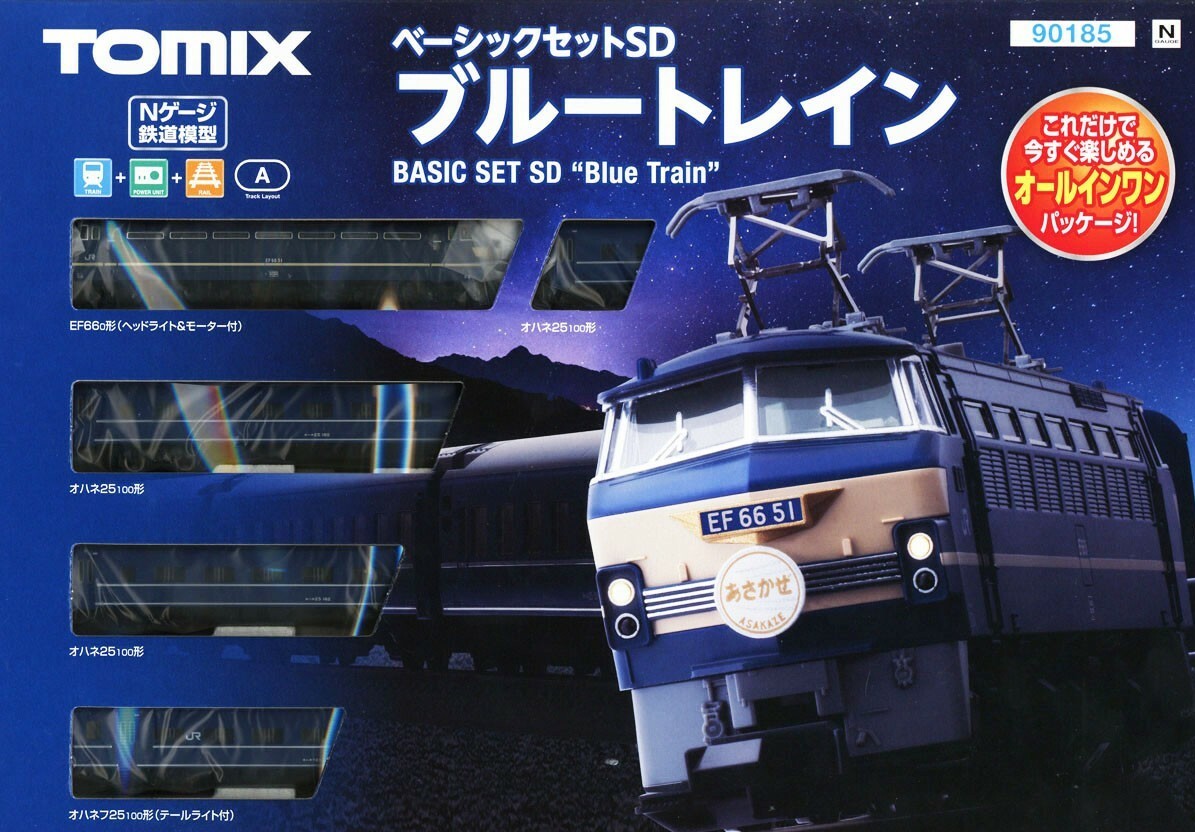 TOMIX 90185 ベーシックセット SD ブルートレイン
