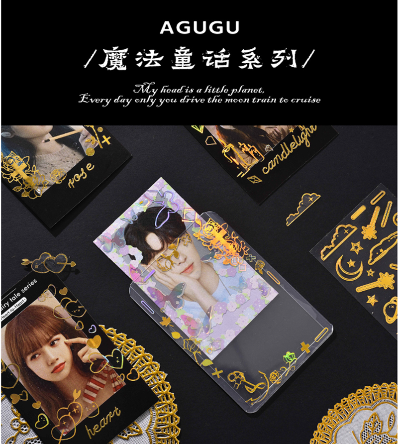 鐳射魔法童話系列貼紙 A1890