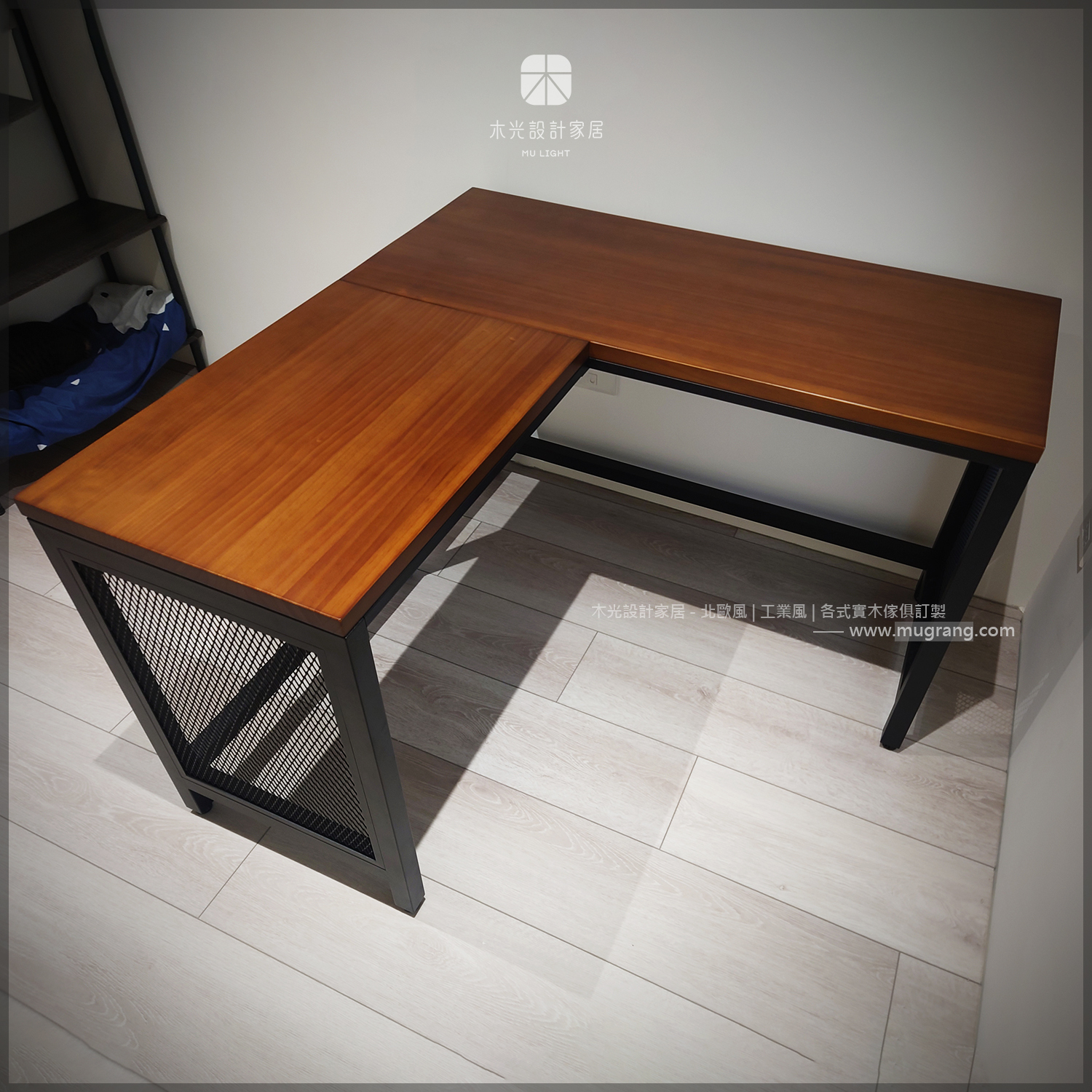 美式工業L型實用辦公桌|可訂製