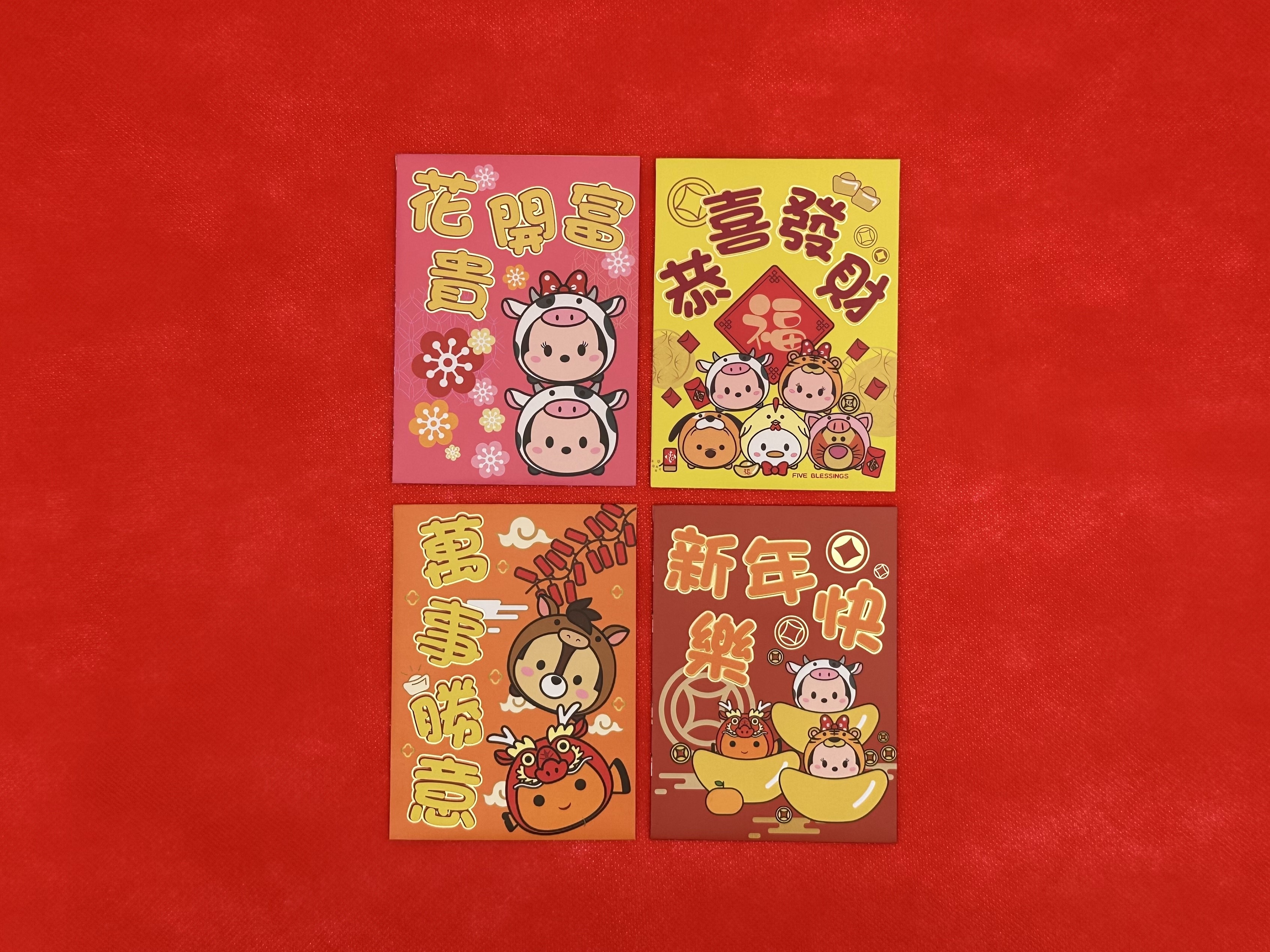 TSUM TSUM短利是封8PCS