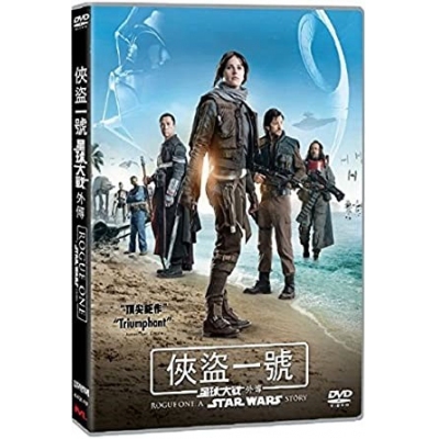 俠盜一號 : 星球大戰外傳 (DVD)