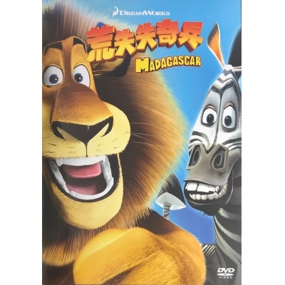 荒失失奇兵 (DVD)