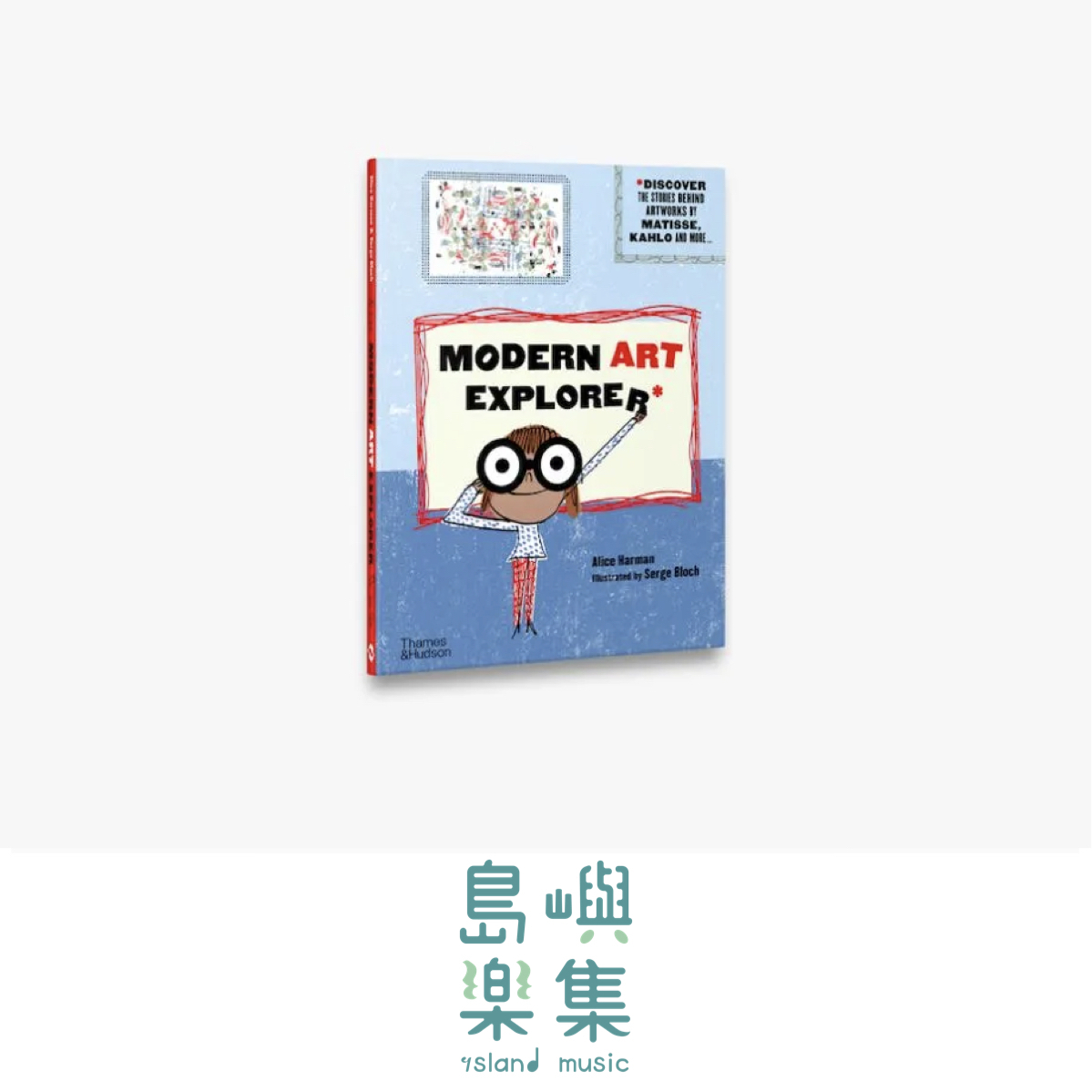 Modern Art Explorer Modern Art Explorer Discover t...