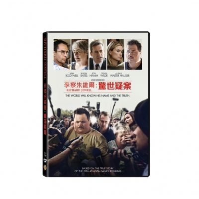 李察朱維爾：驚世疑案 (DVD)