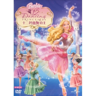 BARBIE : 12芭蕾舞公主 (DVD)