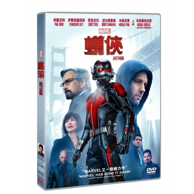 蟻俠 (DVD)