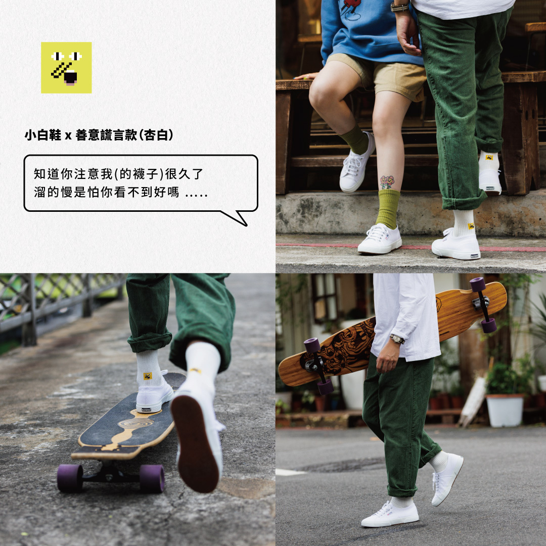 havaianas,哈瓦仕,哈瓦那,涼鞋,拖鞋,人字拖,hamacasole,哈漫克,懶人鞋