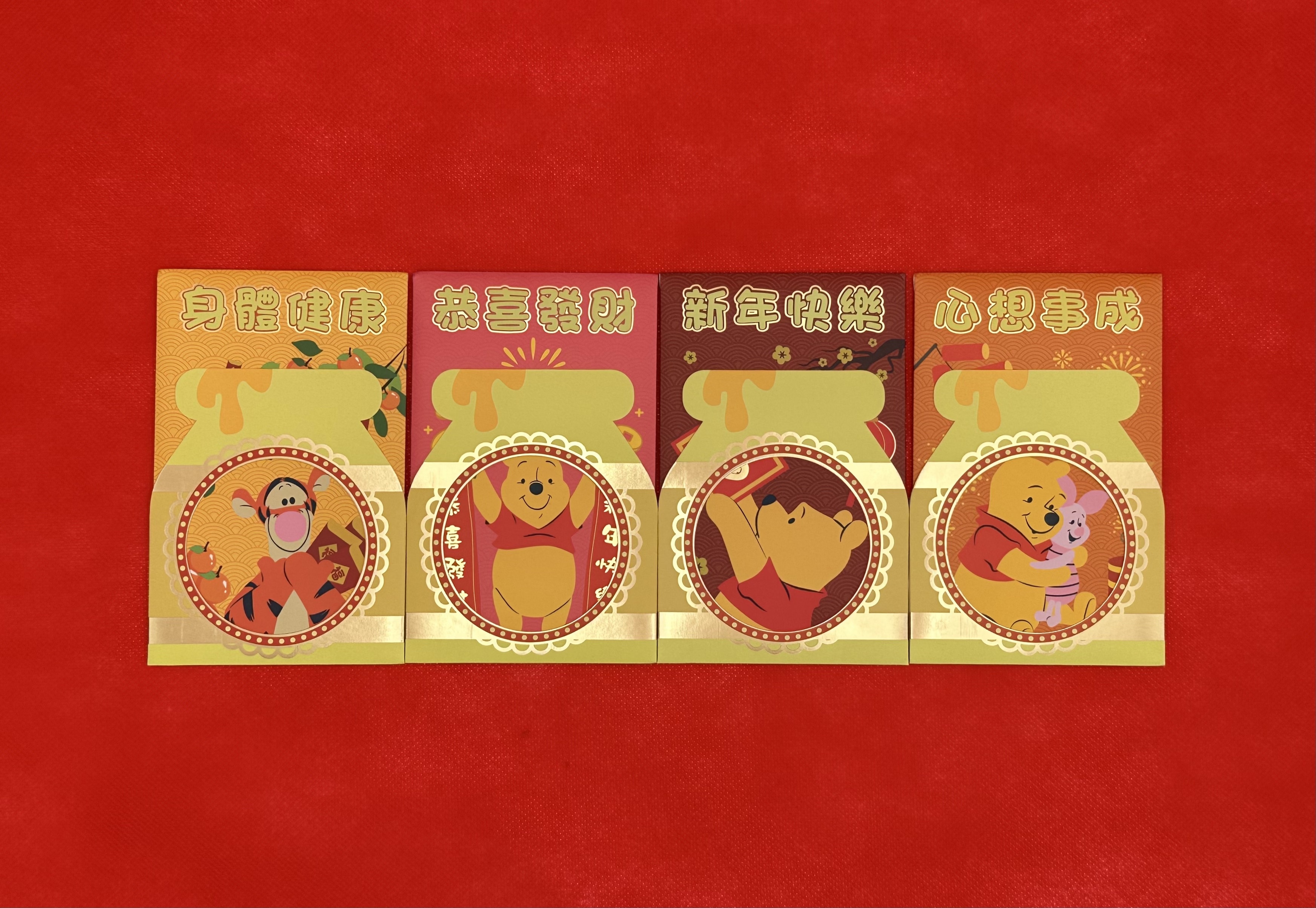 迪士尼小熊維尼長利是封 8PCS