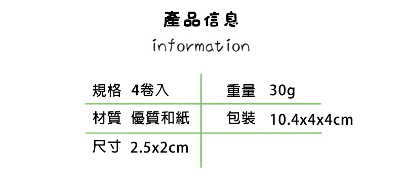 DIY裝飾造景貼紙風景貼畫   A1891