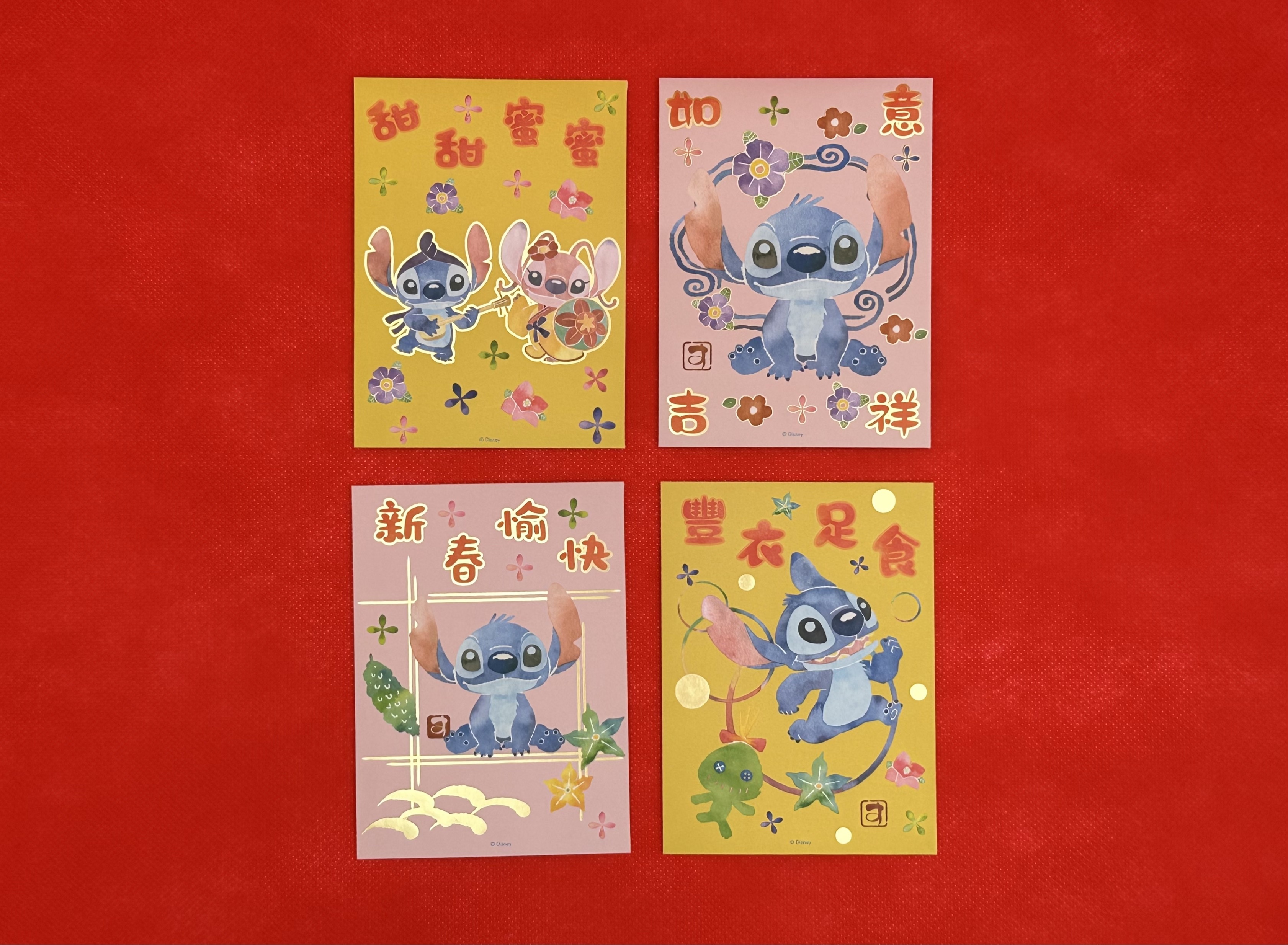 Stitch短利是封12PCS