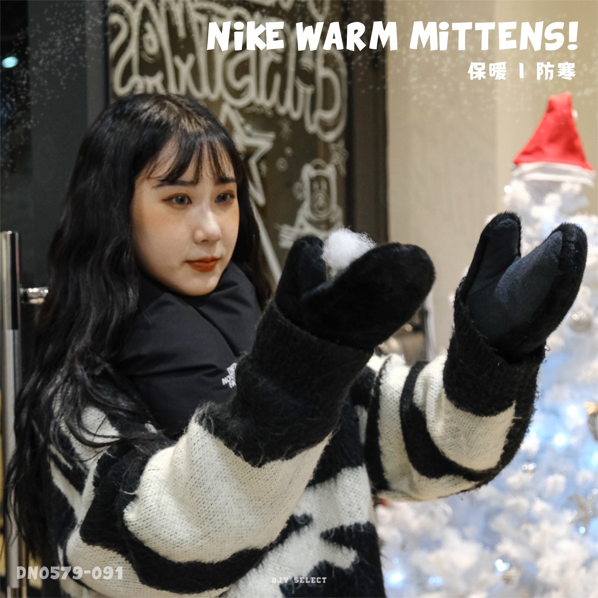 #現貨 NIKE 刺繡LOGO 保暖 鋪棉 毛絨 防寒手套 DN0579-091 黑 女款