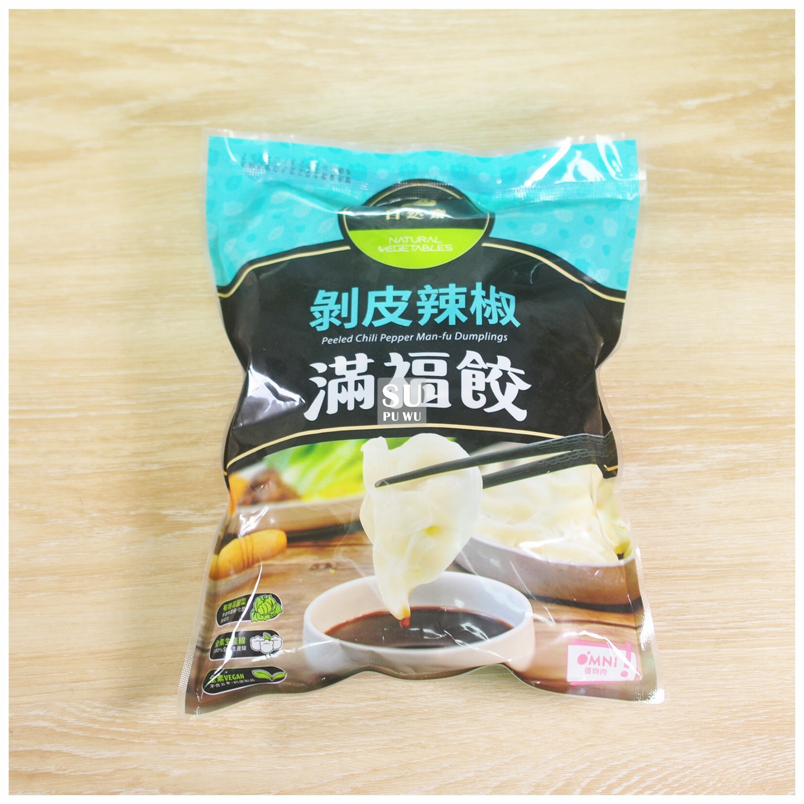 〔自然齋〕剝皮辣椒滿福餃