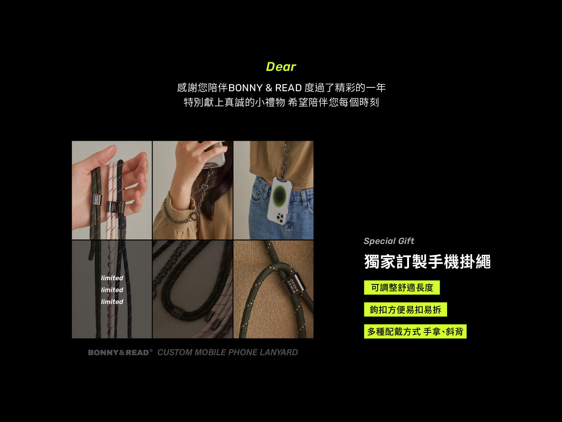 VIP會員&白金會員限定好禮，購買金額達3000以上即可成為VIP會員，及6000以上即可成為白金會員，會員限定好禮送給你，再享會員獨家優惠，單件最高享85折，會員獨享。